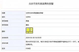 图赫尔：我们开局不好但配得上获胜 下半场凯恩是球队第一道防线