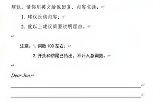 罗齐尔：我会阅读防守 开局先让队友参与到进攻中