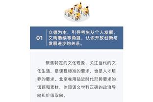 范弗里特：我们没能打出最高水准 但找到了赢球的办法