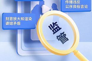 本赛季雷霆拿到20胜仅用29场 上赛季用了43场 上上赛季62场