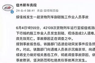 半岛客户端下载安装截图0