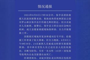 内部人士：扬科维奇之前想法过于理想，把队员的能力想得太高了